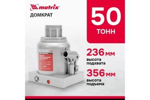   , 50 , h  236356 // Matrix