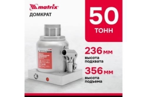   , 50 , h  236356 // Matrix