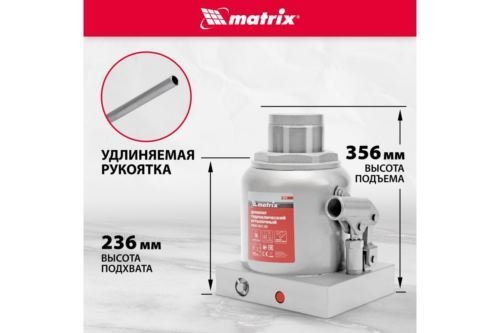   , 50 , h  236356 // Matrix
