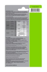  Cactus CS-MA6190100  A6 190 /2 100 