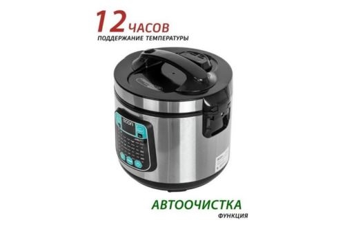  ECON ECO-54MC