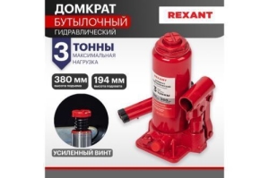    3 REXANT