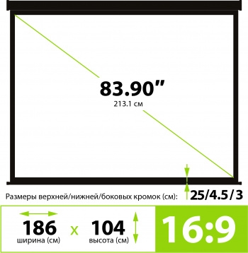  Cactus 104.6x186 Wallscreen CS-PSW-104X186-BK 16:9 -  