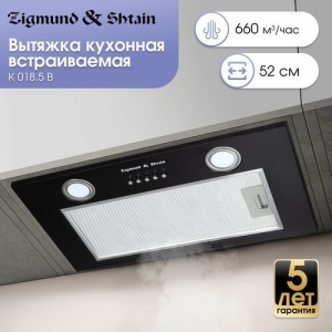   Zigmund & Shtain K 018.5 B