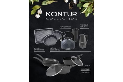  Polaris Kontur-20F 20  (Kontur-20F)