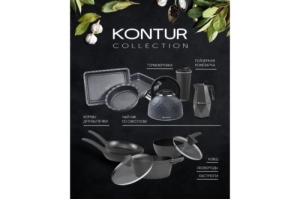  Polaris Kontur-20F 20  (Kontur-20F)