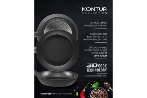  Polaris Kontur-20F 20  (Kontur-20F)
