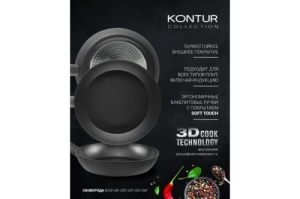  Polaris Kontur-20F 20  (Kontur-20F)