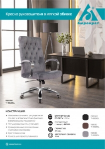    T-9928SL Fabric  Italia Black .  