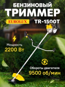   Eurolux TR-1500T 70/2/17  2- , 1,5 ,  255,  700, 7 