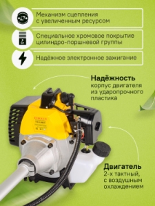   Eurolux TR-1500T 70/2/17  2- , 1,5 ,  255,  700, 7 