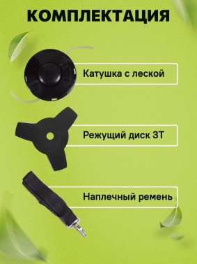   Eurolux TR-1500T 70/2/17  2- , 1,5 ,  255,  700, 7 