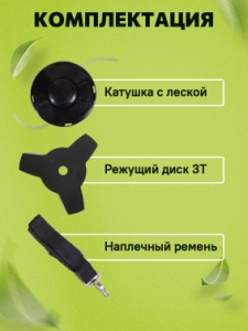   Eurolux TR-1500T 70/2/17  2- , 1,5 ,  255,  700, 7 