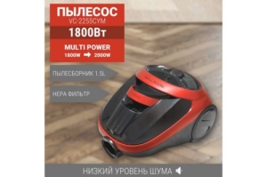 Willmark VC-2255CYM 1800 