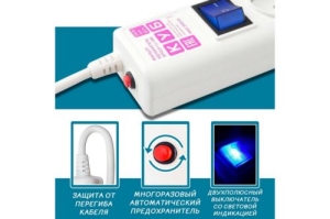 - Power Cube 3,0  6  () 16/3,5