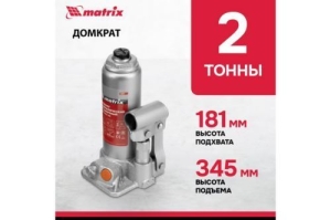   , 2 , h  181345 // Matrix