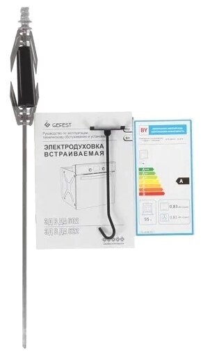   Gefest   602-02 74, 