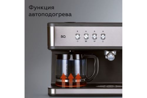  2  1 BQ CM1005 Steel-Black.  1850 ,  15 ,  1.5 ,  