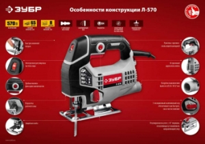   -570 +1. 570 3000/  