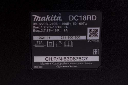 + MAKITA 191L75-3  DC18RD-1+BL1850B-2,18,5.0,Li-ion,