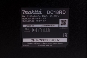 + MAKITA 191L75-3  DC18RD-1+BL1850B-2,18,5.0,Li-ion,