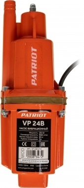  PATRIOT VP-24  . .   250 18/ H60 D96 H72 