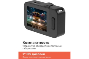  DAOCAM Uno Wi-Fi,  