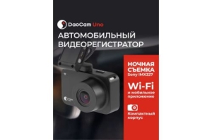  DAOCAM Uno Wi-Fi,  