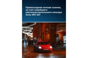  DAOCAM Uno Wi-Fi,  