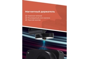  DAOCAM Uno Wi-Fi,  