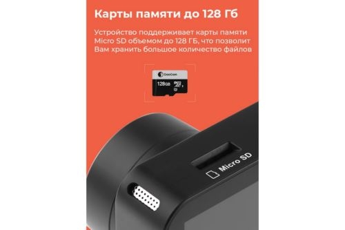  DAOCAM Uno Wi-Fi,  