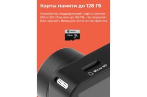  DAOCAM Uno Wi-Fi,  