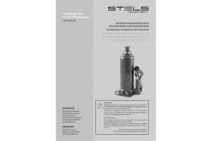   , 5 , h  207-404 // Stels