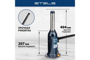   , 5 , h  207-404 // Stels