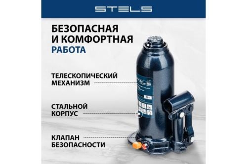  , 5 , h  207-404 // Stels