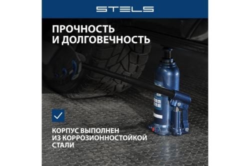   , 5 , h  207-404 // Stels