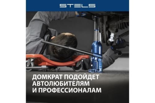   , 5 , h  207-404 // Stels