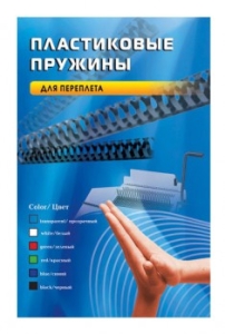     Office Kit 16 ( 111-130 )  (100) (BP2050)