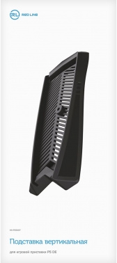 Redline P5 DE  : PlayStation 5 (000024648)