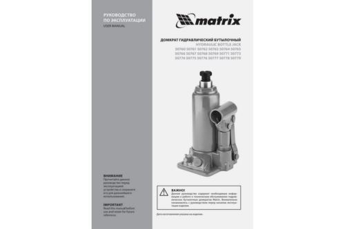   , 2 , h  158308 // Matrix