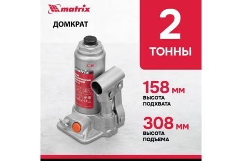   , 2 , h  158308 // Matrix