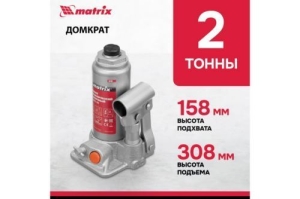   , 2 , h  158308 // Matrix