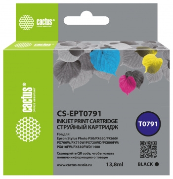 Картридж струйный Cactus CS-EPT0791 черный (13.8мл) для Epson Stylus Photo 1400/1500/PX700/710