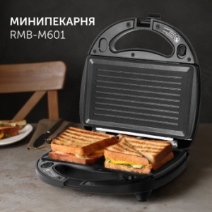  Red Solution RMB-M601 700 /