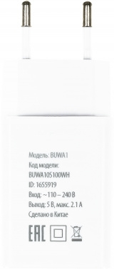  ./. Buro BUWA1 2.1A  (BUWA10S100WH)