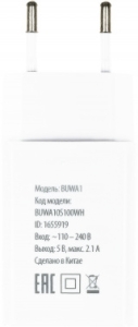  ./. Buro BUWA1 2.1A  (BUWA10S100WH)