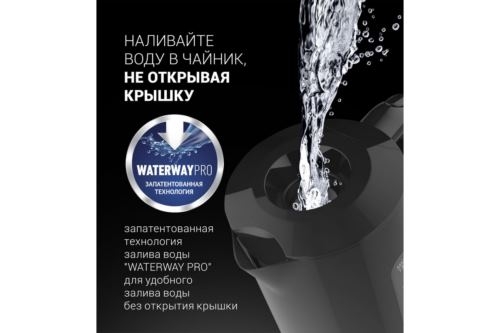  POLARIS PWK 1803C Water Way Pro ,  