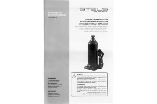  , 10 , h  222-447 // Stels