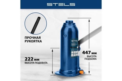   , 10 , h  222-447 // Stels