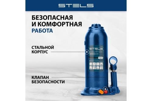   , 10 , h  222-447 // Stels